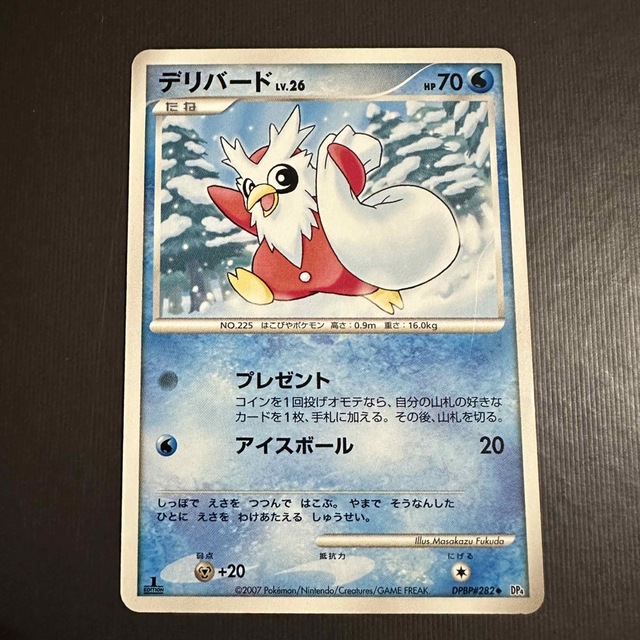 ポケモンカード RRR 225枚 まとめ売り