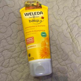 ヴェレダ(WELEDA)のmasさん専用　weleda ベビーウォッシュシャンプー(ベビーローション)