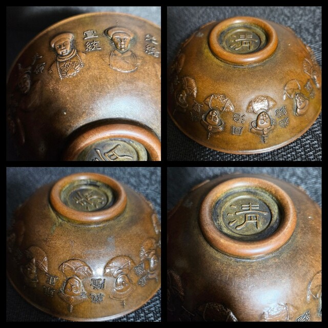 中国古美術 銅製古銅唐金 陽刻浮彫 見込に双龍 清朝 歴代皇帝図 碗 鉢