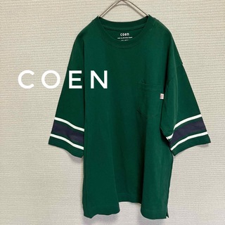 コーエン(coen)の美品 coen コーエン オーバーサイズT グリーン M(Tシャツ/カットソー(半袖/袖なし))