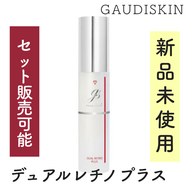 ガウディスキン デュアルレチノプラス - 通販 - hanackenovinky.cz