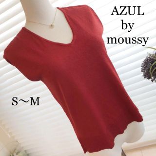 アズールバイマウジー(AZUL by moussy)のアズールバイマウジー カットソー サイズSレーヨンナイロン半袖ノースリーブ赤(カットソー(半袖/袖なし))