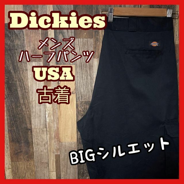 ディッキーズ メンズ ワーク ハーフ 3XL 42 ブラック パンツ