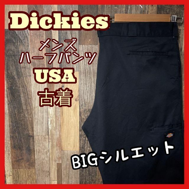 ディッキーズ メンズ ワーク ハーフ 3XL 44 ブラック パンツ