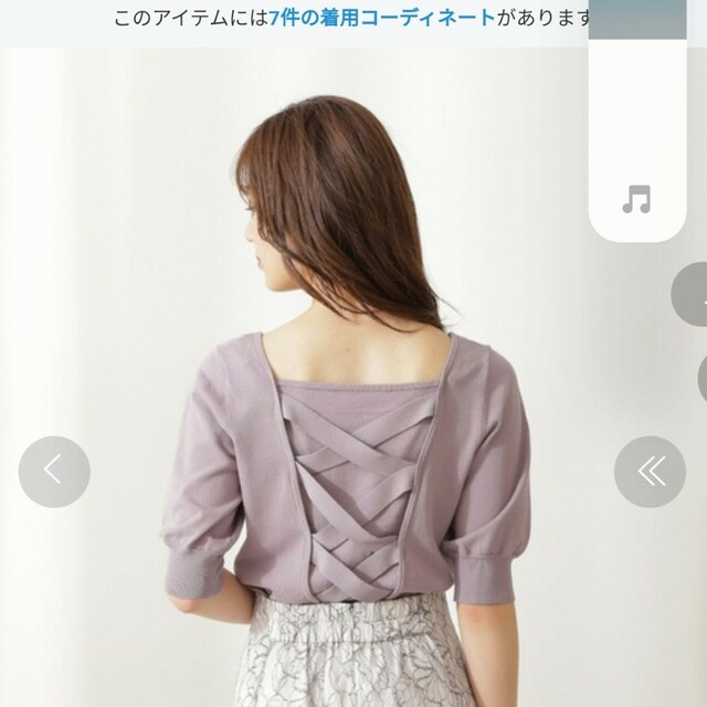 PROPORTION BODY DRESSING(プロポーションボディドレッシング)のニット レディースのトップス(ニット/セーター)の商品写真