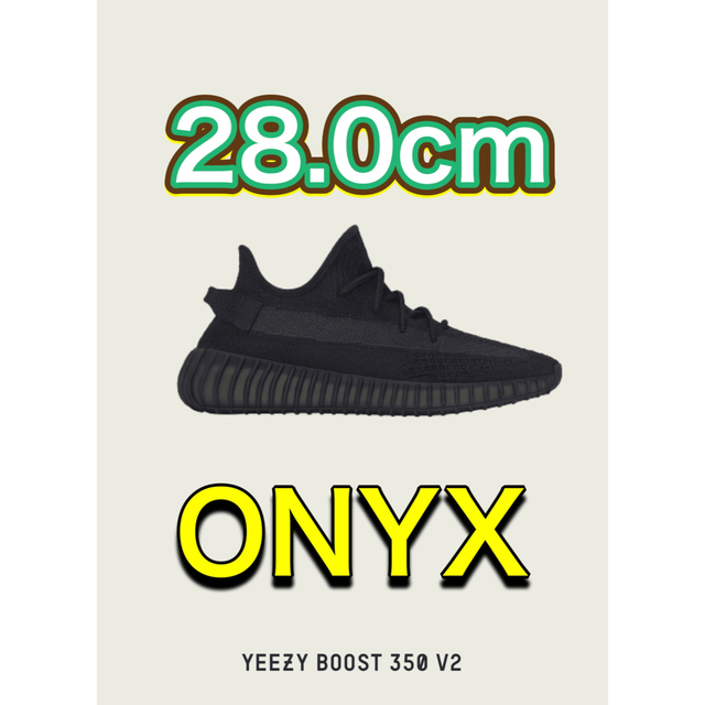 adidas YEEZY BOOST 350 V2 ONYX イージーブースト