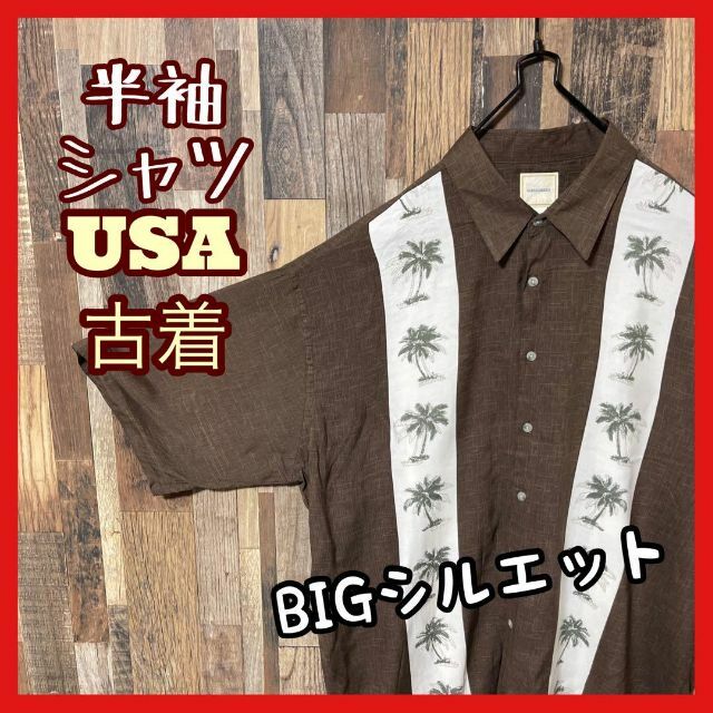 ブラウン アロハ 柄シャツ メンズ 2XL シャツ USA 90s 半袖 - シャツ