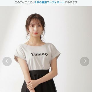 プロポーションボディドレッシング(PROPORTION BODY DRESSING)のＴシャツ(Tシャツ(半袖/袖なし))