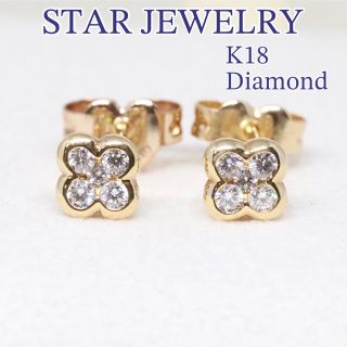 スタージュエリー(STAR JEWELRY) フラワー ピアスの通販 57点 | スター