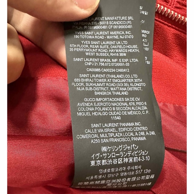 Saint Laurent - SAINT LAURENT PARIS シルクジャケット キムタク 登坂