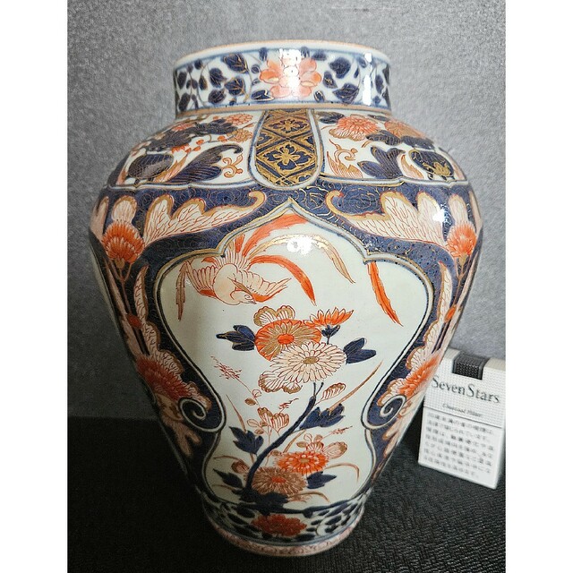 特別出品】【本物保証❗】江戸時代中期元禄期 欧州里帰り古 特別出品】【本物保証❗】江戸時代中期元禄期 欧州里帰り古