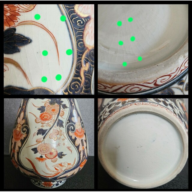 特別出品】【本物保証❗】江戸時代中期元禄期 欧州里帰り古 特別出品】【本物保証❗】江戸時代中期元禄期 欧州里帰り古