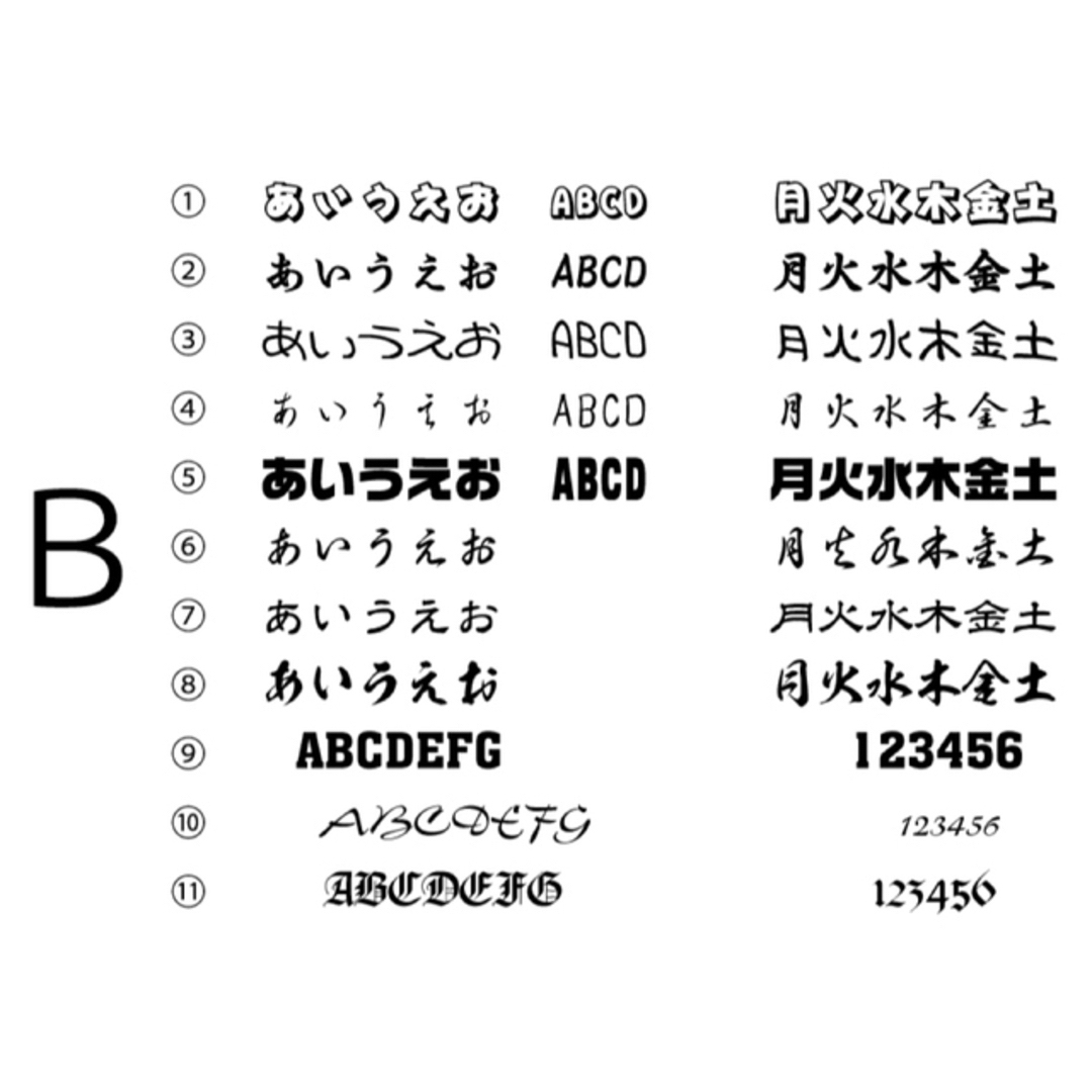 カッティングステッカーオーダー制作 作成　シール デカール 切り文字オリジナル 自動車/バイクのバイク(ステッカー)の商品写真