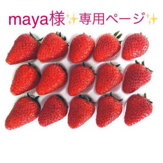 ページボーイ(PAGEBOY)のmaya様専用❗️ページボーイ♡2way レース巻き×コクーンスカート(ロングスカート)