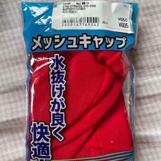 スイムキャップ　赤　(マリン/スイミング)