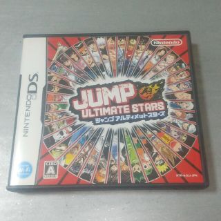 ニンテンドウ(任天堂)のJUMP ULTIMATE STARS（ジャンプアルティメットスターズ） DS(携帯用ゲームソフト)