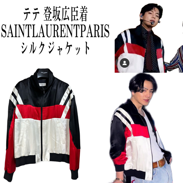 Saint Laurent - SAINT LAURENT PARIS シルクテディジャケット 登坂