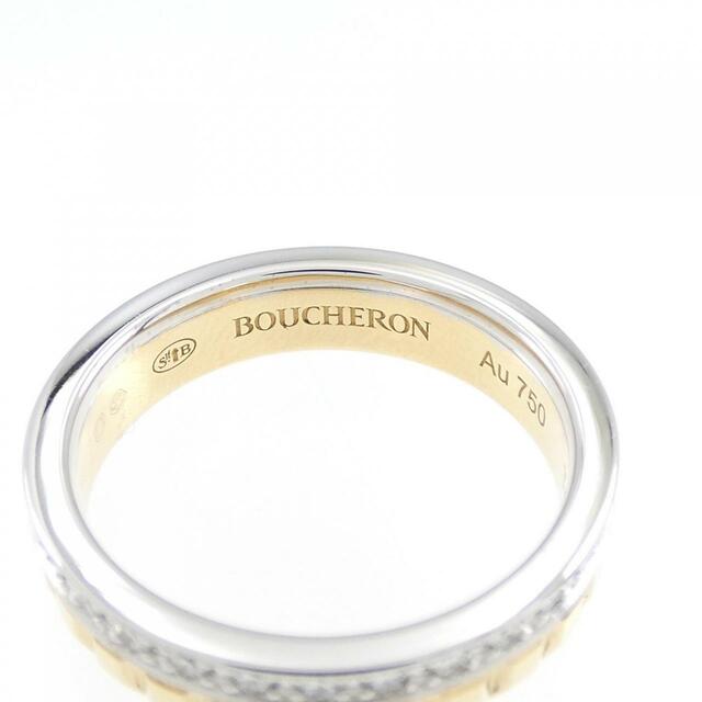 BOUCHERON(ブシュロン)のブシュロン キャトル ラディアント クルドパリ リング レディースのアクセサリー(リング(指輪))の商品写真