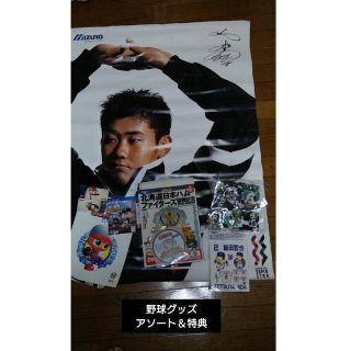 コナミ(KONAMI)の野球アソートグッズ　松坂大輔　パワプロ　ファイターズ等(スポーツ選手)