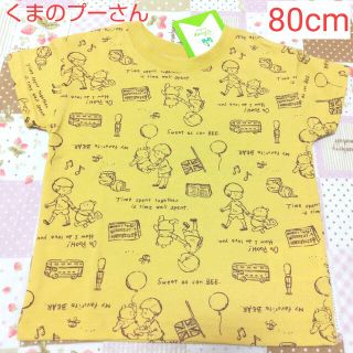 ディズニー(Disney)の半袖 Tシャツ くまのプーさん 80cm(Ｔシャツ)