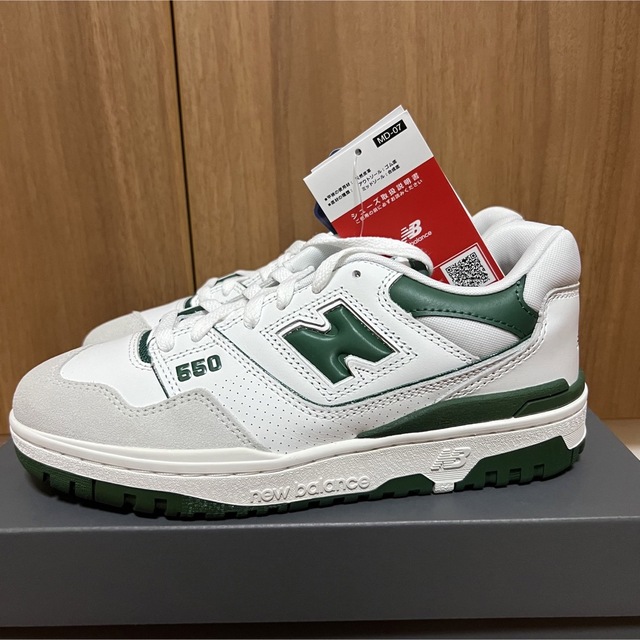 NewBalance BB 550 WT1 グリーン ニューバランス 24.5-