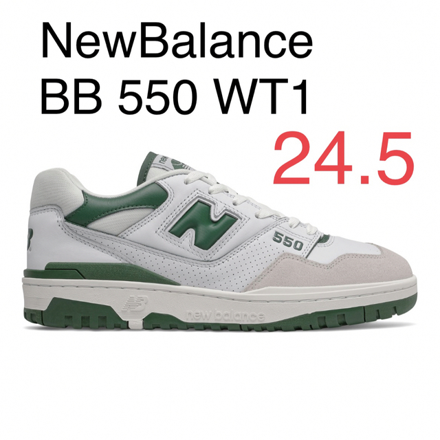 NewBalance  BB 550 WT1 グリーン ニューバランス 24.5