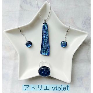 ブルーストライプのアクセサリーセット(ピアス)