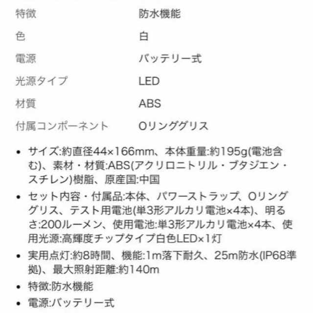 GENTOS(ジェントス)の【新品未開封】GENTOS ジェントス ダイビングライト SR-220DT　防水 インテリア/住まい/日用品のライト/照明/LED(その他)の商品写真