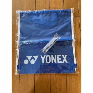 ヨネックス(YONEX)のヨネックスYONEX非売品シューズケースとシャープペン新品未使用品セット(バドミントン)