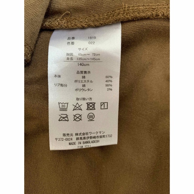 WORKMAN(ワークマン)の半袖シャツ　140㎝ キッズ/ベビー/マタニティのキッズ服男の子用(90cm~)(Tシャツ/カットソー)の商品写真