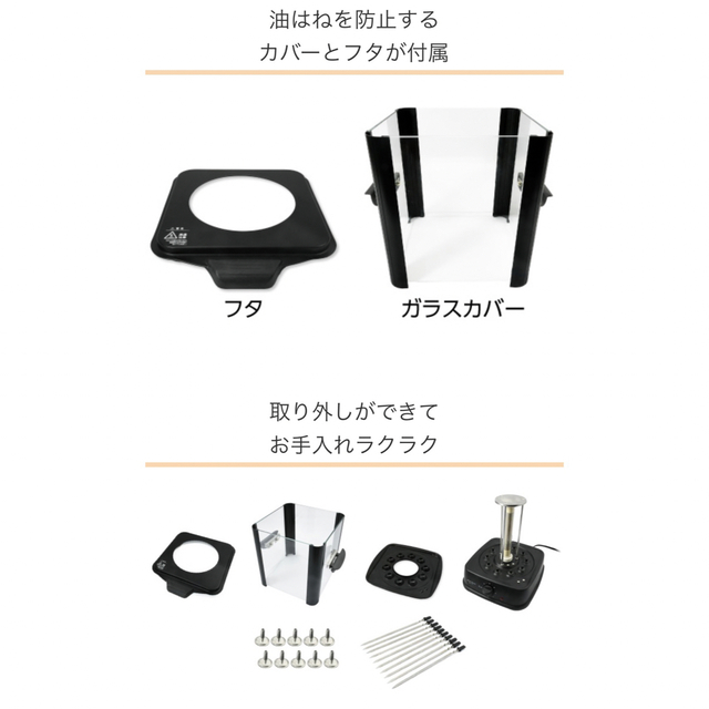 GREEN HOUSE グリーンハウス 焼き鳥メーカー ブラック GHYKTMA スマホ/家電/カメラの調理家電(調理機器)の商品写真