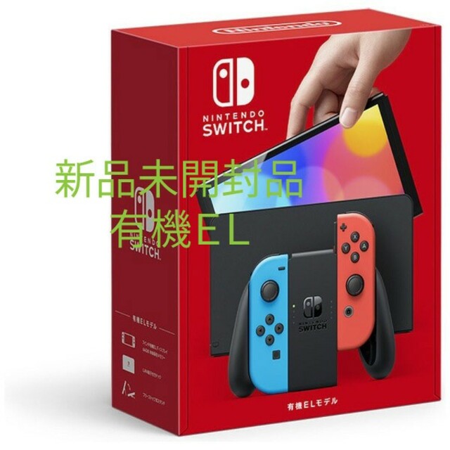 Nintendo Switch本体　有機ELモデル　新品未開封品のサムネイル