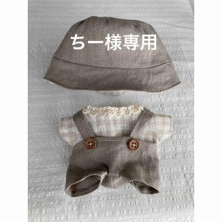 ちびぬい服　ナチュラルコーデ　グレージュ(アイドルグッズ)