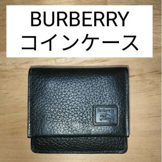 バーバリー(BURBERRY) コインケース/小銭入れ(メンズ)の通販 100点以上