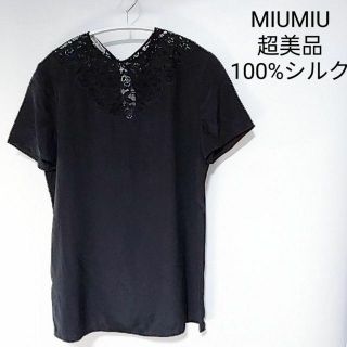 ミュウミュウ カットソー(レディース/半袖)の通販 100点以上 | miumiu