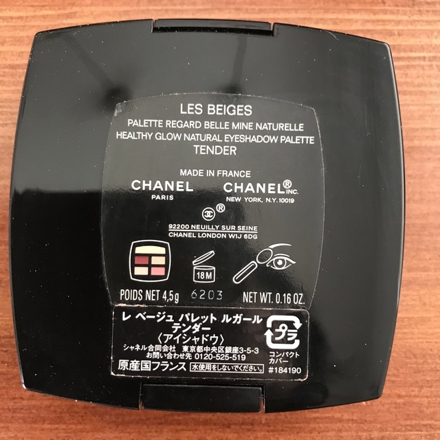 CHANEL(シャネル)のCHANEL テンダー コスメ/美容のベースメイク/化粧品(アイシャドウ)の商品写真