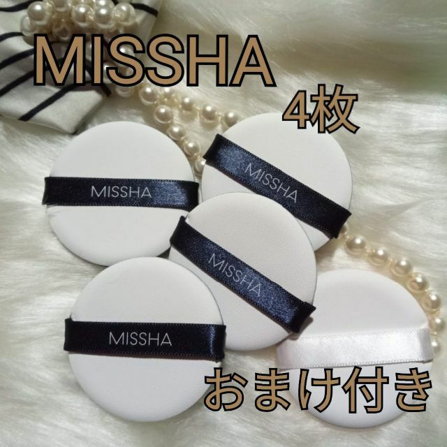 MISSHA(ミシャ)のMISSHAエアインパフ4枚　おまけ付き コスメ/美容のメイク道具/ケアグッズ(パフ・スポンジ)の商品写真