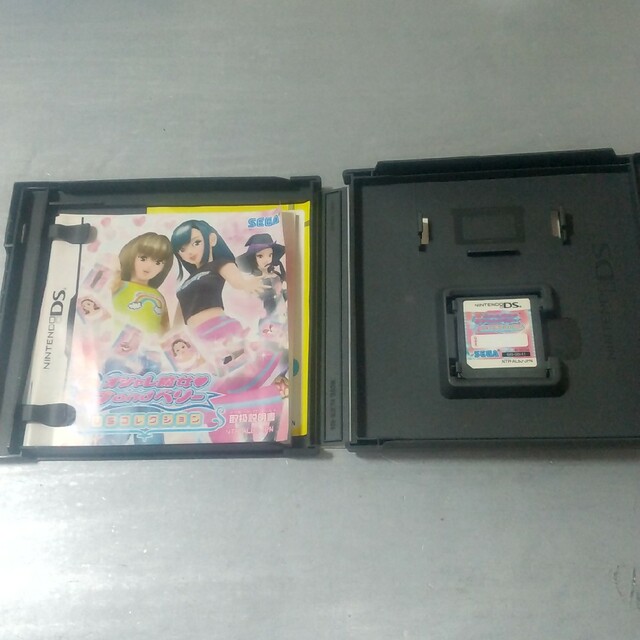 オシャレ魔女❤️ラブandベリー DSコレクション