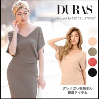 デュラス(DURAS)のDURAS セットアップ ドルマンニットトップス×リブニットスカート 2点セット(セット/コーデ)