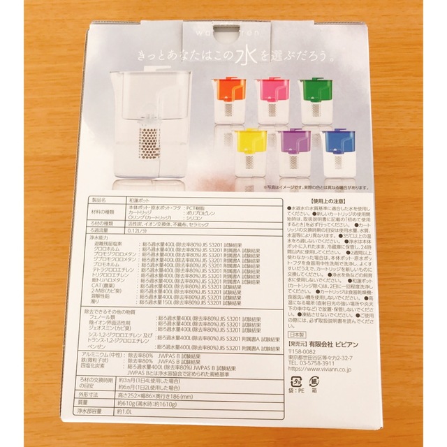 GAIA(ガイア)の和蓮ポット型浄水器・ホワイト[新品・未使用]ガイアの水135 インテリア/住まい/日用品のキッチン/食器(浄水機)の商品写真