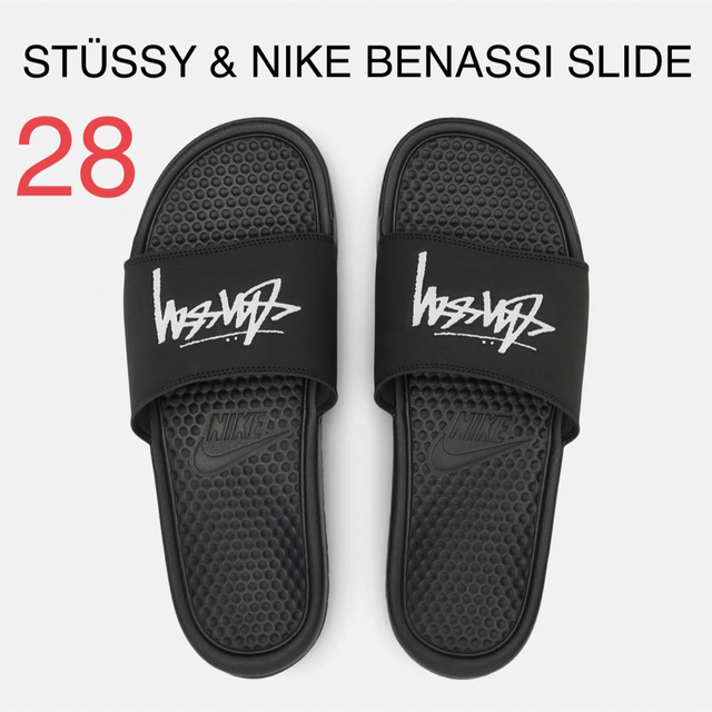 NIKE(ナイキ)のSTÜSSY BENASSI SLIDE ナイキ ステューシー ベナッシ 28 メンズの靴/シューズ(サンダル)の商品写真