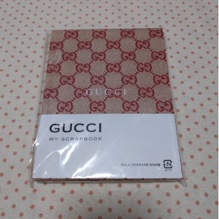 シュウエイシャ(集英社)の新品 BAILA バイラ 2018 6月号 GUCCI ノート 付録(ノート/メモ帳/ふせん)