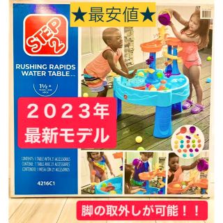 コストコ(コストコ)の【最安値】【新品】【2023最新モデル】コストコ　ウォーターテーブル(知育玩具)