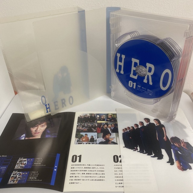 『HERO』DVD-BOX　リニューアルパッケージ版 DVD