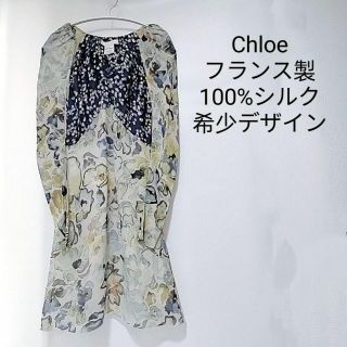 クロエ(Chloe)の美品　クロエ　ワンピース　花柄　高級シルク　フランス製　レア　希少　デザイン(ひざ丈ワンピース)