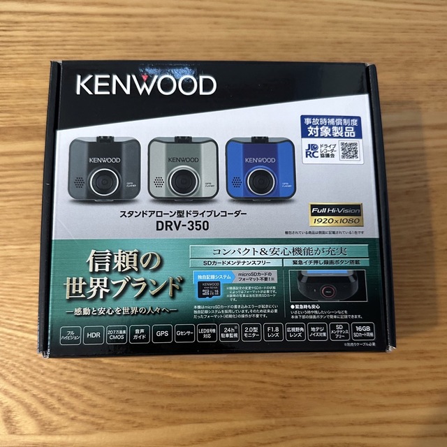 KENWOOD(ケンウッド)のKENWOOD ケンウッド ドライブレコーダー DRV-350-B 新品 自動車/バイクの自動車(車内アクセサリ)の商品写真