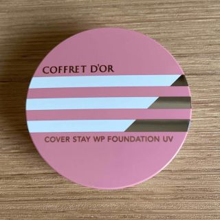 コフレドール(COFFRET D'OR)のコフレドール☆カバーステイWP ファンデーションUV 03(ファンデーション)