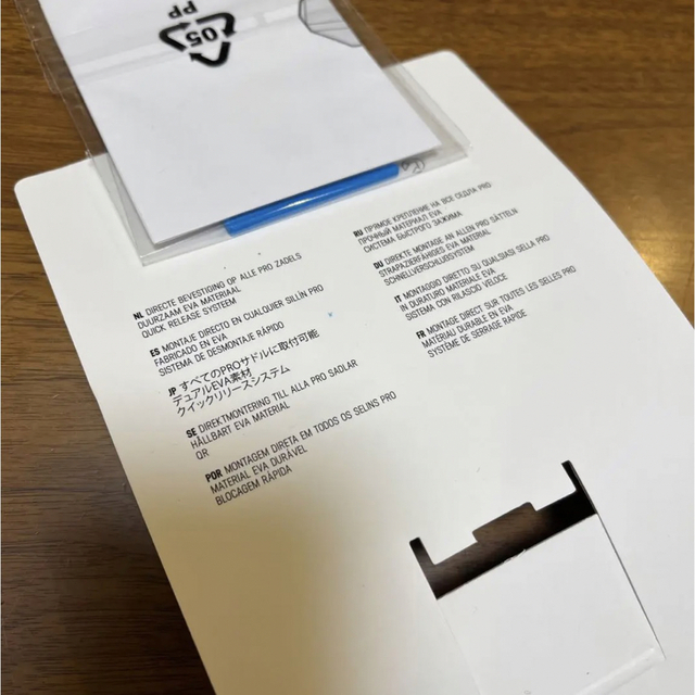 PRO ダイレクトマウント サドルバック 新品
