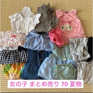 ベビーギャップ(babyGAP)の女の子 男の子 まとめ売り 夏物 60 70(ロンパース)