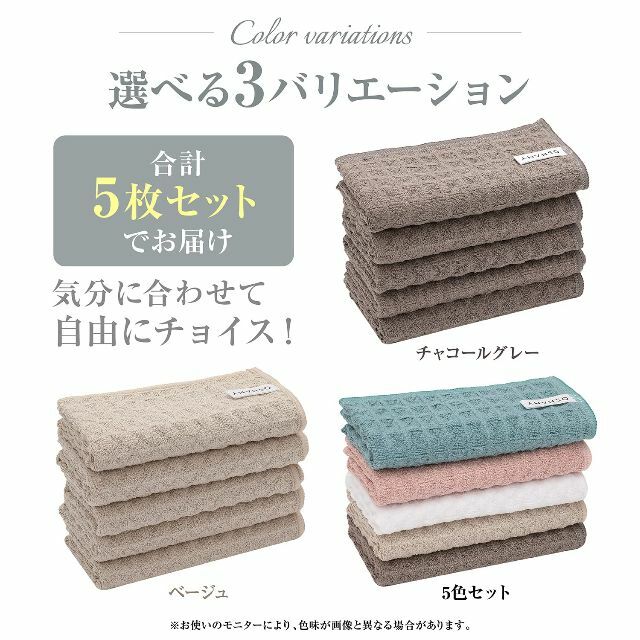 【色: 40×70cm,3枚(3色セット)】ふきん 一般的なふきんの5倍の圧倒的